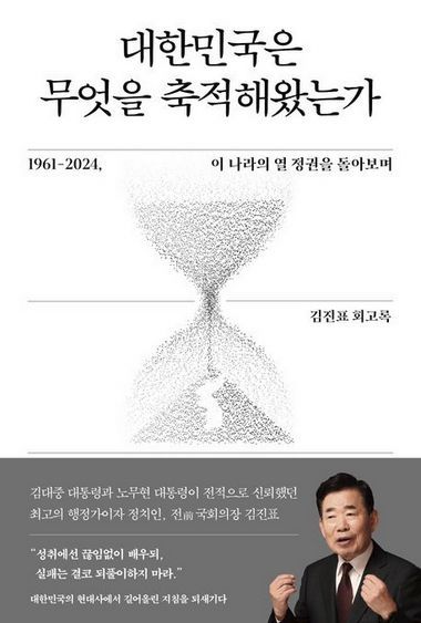 [이미지출처=연합뉴스]