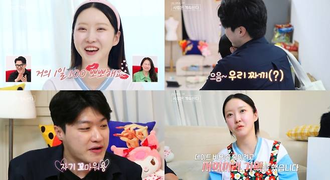 27일(목) 방송한 ‘나는 SOLO (나는솔로), 그 후 사랑은 계속된다’(이하 ‘나솔사계’)에서는 ‘솔로나라’ 그 후 사랑이 계속되고 있는 '나는 SOLO' (나는솔로) 20기 광수-영자, 영호-정숙의 ‘현커’ 스토리가 공개됐졌다. 특히 두 커플의 결혼 언급이 눈길을 끈다. SBS Plus, ENA