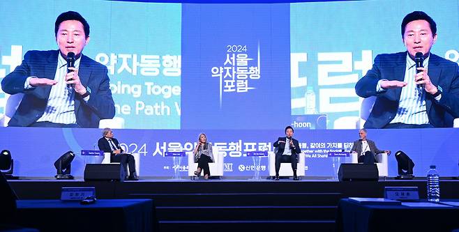 오세훈 서울시장이 27일 동대문디자인플라자(DDP) 아트홀2관에서 열린 '2024 서울 약자동행 포럼'에서 약자와의 동행 정책 배경과 성과에 대해 설명하고 있다. /서울시