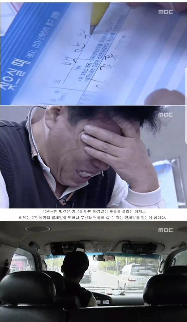 image.png 하루에 알바 10개 하시는 아저씨.jpg