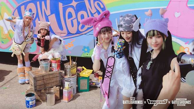 배그 뉴진스 콜라보