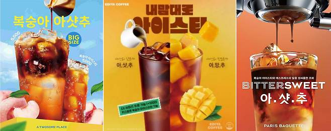 사진=투썸, 이디야, 파리바게뜨