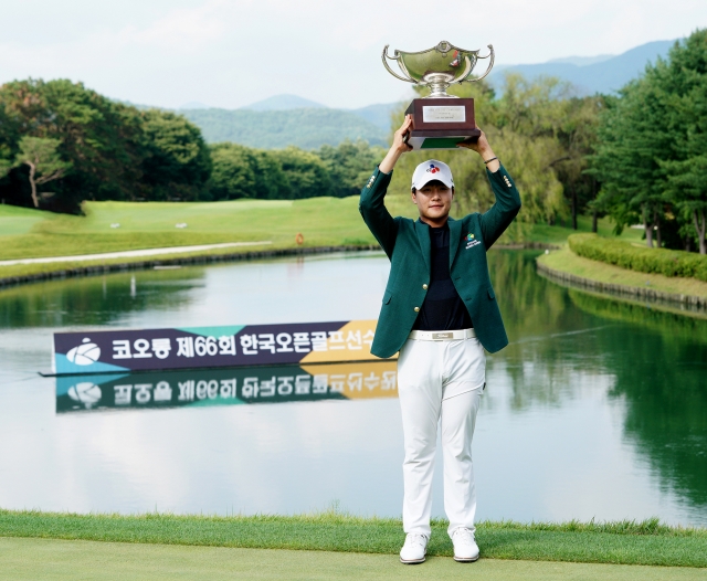 지난 23일 충남 천안시 우정힐스CC에 막을 내린 코오롱 한국오픈에서 우승한 김민규가 트로피를 번쩔 들어 올린 채 포즈를 취하고 있다. 대회조직위 제공