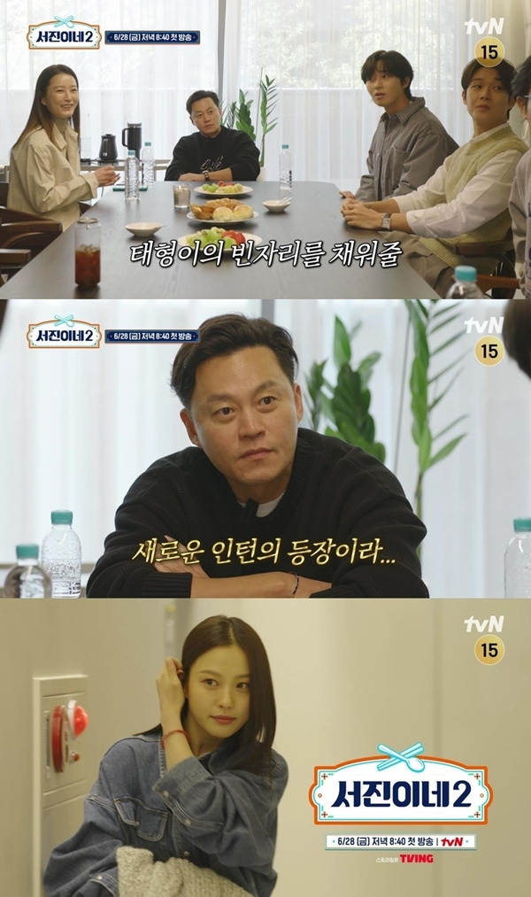 배우 이서진이 서진뚝배기의 첫 매출을 책임질 영광의 헤드 셰프를 발표한다. / 사진 = tvN