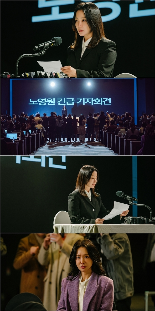 MBC 금토드라마 ‘우리, 집’ 제공