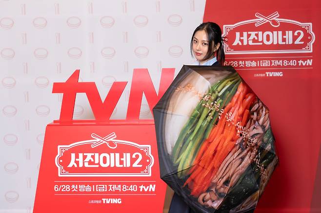 사진=tvN ‘서진이네2’ 제공