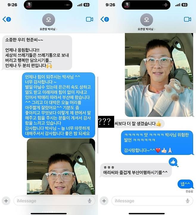 팝핀현준 소셜미디어