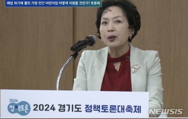 [수원=뉴시스] 주제발표하는 이순배 학회장