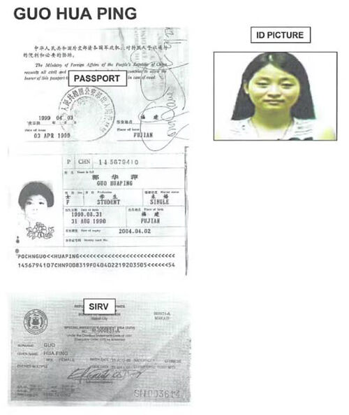 중국인 궈화핑 명의의 중국 여권과 특별투자거주비자, 비자의 사진 사본