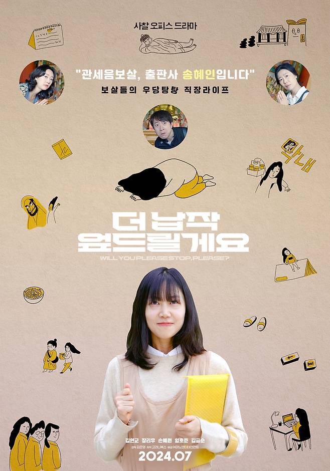 고라니북스 |  ㈜마노엔터테인먼트