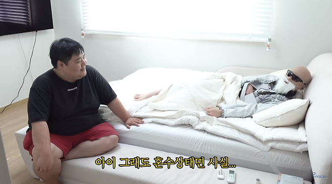 김계란. 피지컬갤러리 캡처