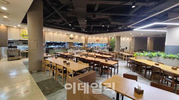 LS용산타워 구내식당.(사진=남궁민관 기자)