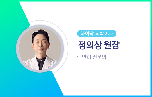 하이닥 의학기자 정의상 원장ㅣ출처: 하이닥