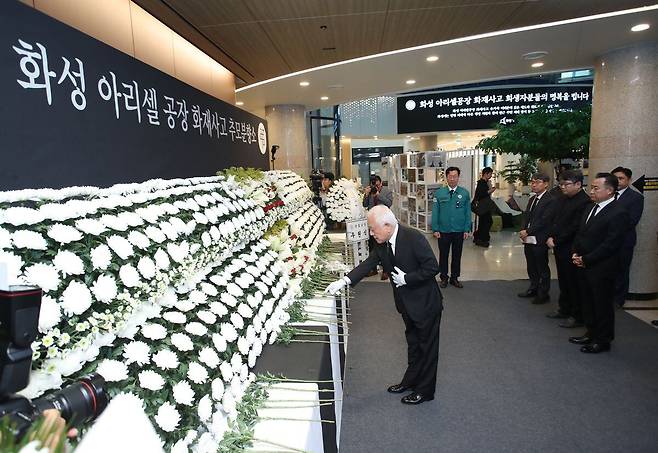 김한길 대통령 직속 국민통합위원회 위원장이 29일 경기도 화성시 일차전지 공장 화재 사고 추모 분향소를 방문한 모습. /국민통합위원회 제공