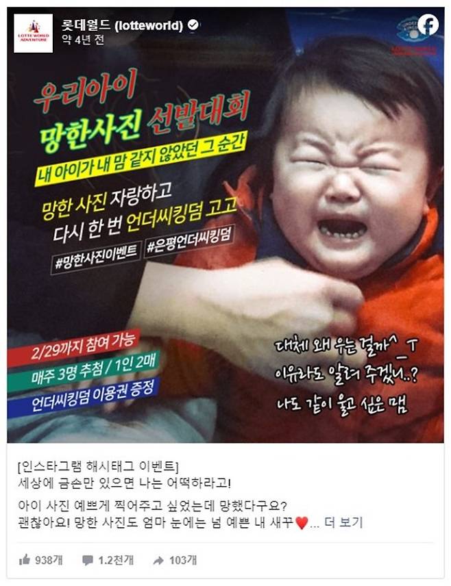 Internet_20240501_075151_1.jpeg 우리아이 망한사진 선발대회.jpg