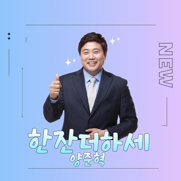 사진제공=장군엔터테인먼트 