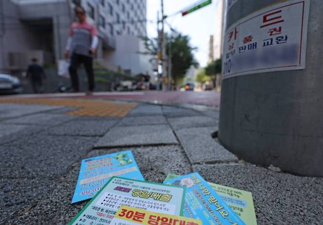 서울시내 한 거리에 사금융 광고 전단 스티커가 붙어있다./사진=뉴시스