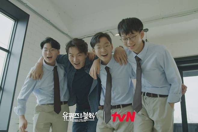 (사진=tvN)