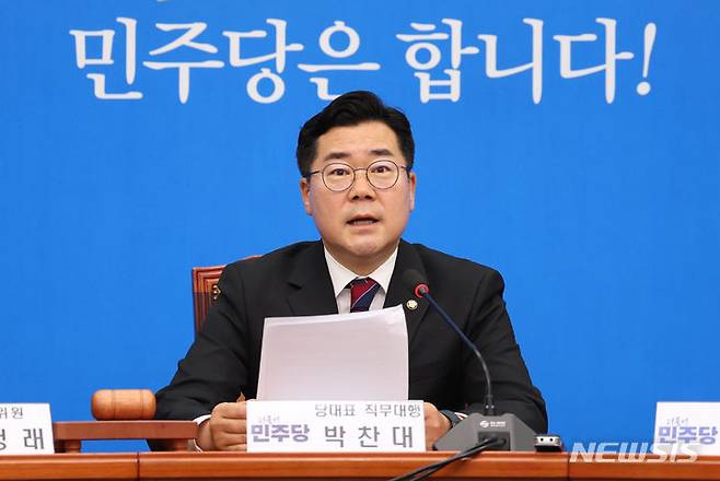 [서울=뉴시스] 고승민 기자 = 박찬대 더불어민주당 당대표 권한대행 겸 원내대표가 지난 28일 서울 여의도 국회에서 열린 당 최고위원회의에서 발언하고 있다. 2024.06.28. kkssmm99@newsis.com