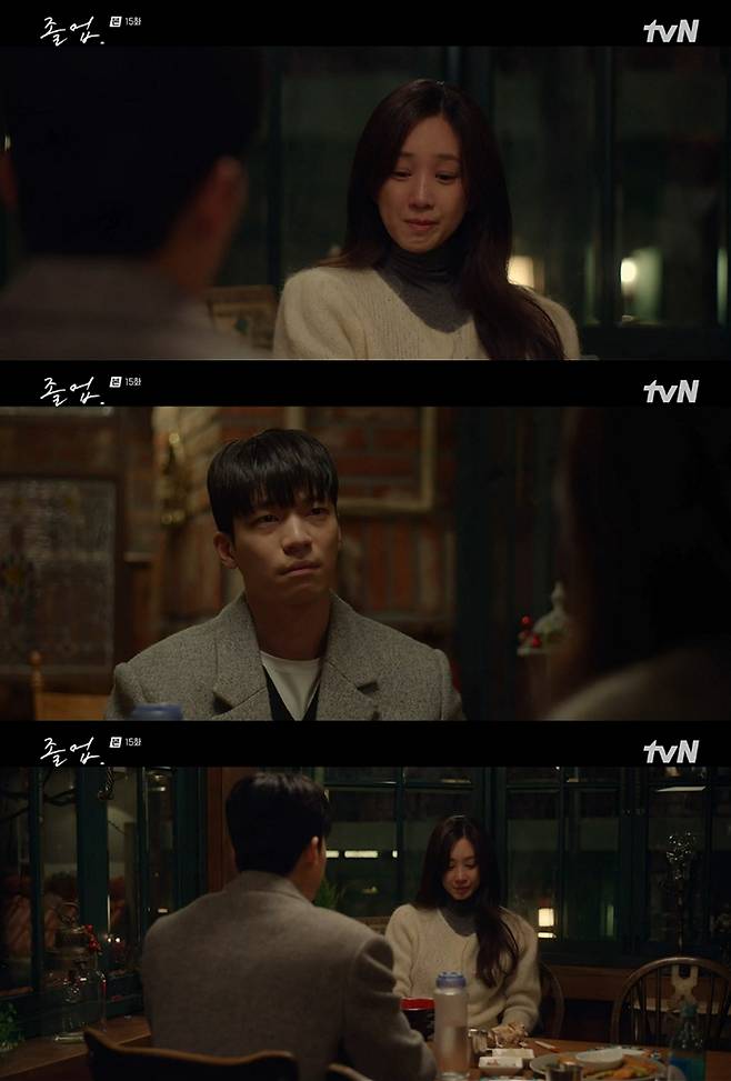 ▲ 출처|tvN '졸업' 캡처