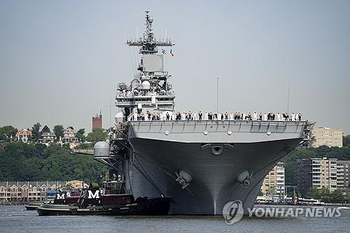 미군 USS와스프호 [AP=연합뉴스 자료사진]