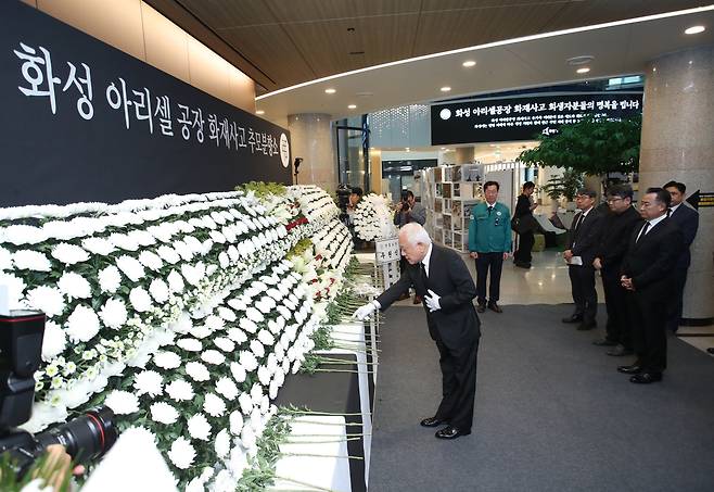 김한길 통합위원장, 화성 화재 추모분향소 방문 [국민통합위원회 제공. 재판매 및 db 금지]