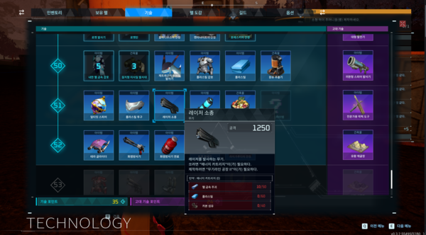 - 전설 등급을 만들때는 300개가 넘는 플라스틸이 필요합니다