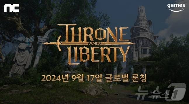 엔씨(NC)-아마존게임즈 'THRONE AND LIBERTY' 9월 17일 글로벌 론칭(엔씨소프트 제공)