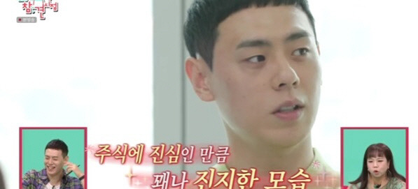 '전지적 참견 시점' 방송화면 캡처