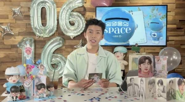 사진=임영웅 유튜브 영상 캡처