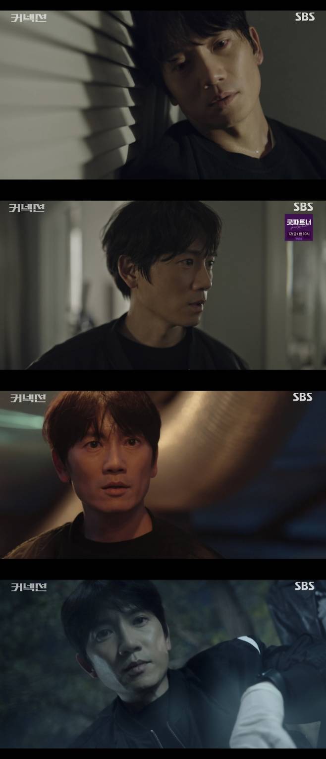 금토드라마 '커넥션' (제공: SBS)