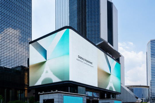 26일(현지시간) 한국 서울 코엑스의 '갤럭시 언팩 2024' 디지털 옥외 광고. 삼성전자 제공