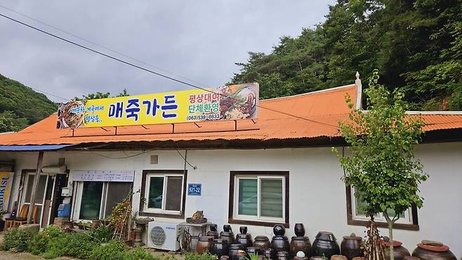 20240629_123329.jpg 장모님 생신 비오는 날 계곡 닭백숙과 오리주물럭