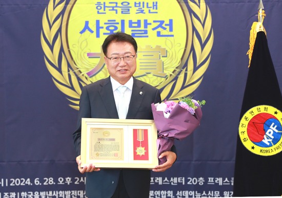 손병복 울진군수가 지방행정부문 대상을 수상후  기념 사진을 찍고 있다(울진군 제공)