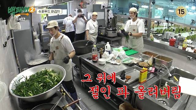 tvN ‘백패커2’ 캡처