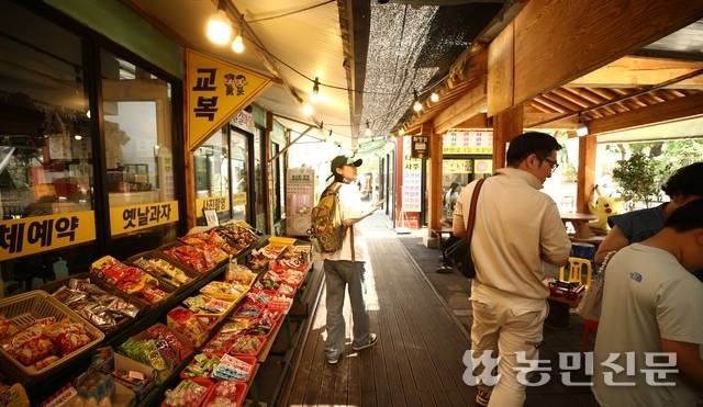 경암동철길마을