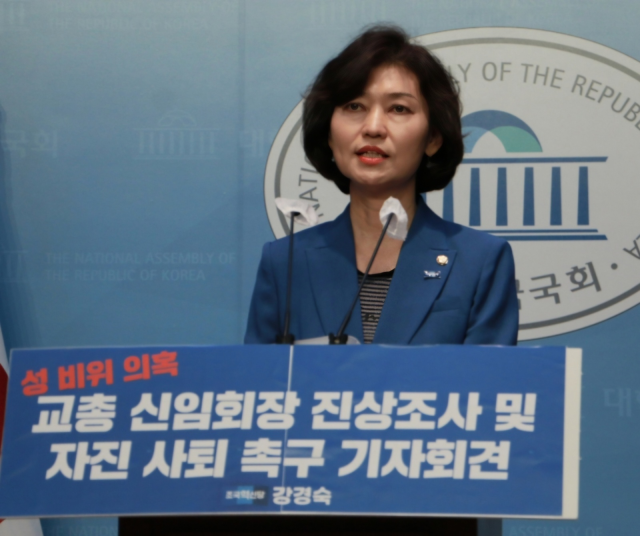 ▲조국혁신당 비례초선 강경숙 의원 지난 24일 국회 소통관에서 ‘성 비위 의혹 교총 신임 회장에 대한 진상조사 및 자진 사퇴 촉구 기자회견’을 열고 있다. ⓒ강경숙 의원실