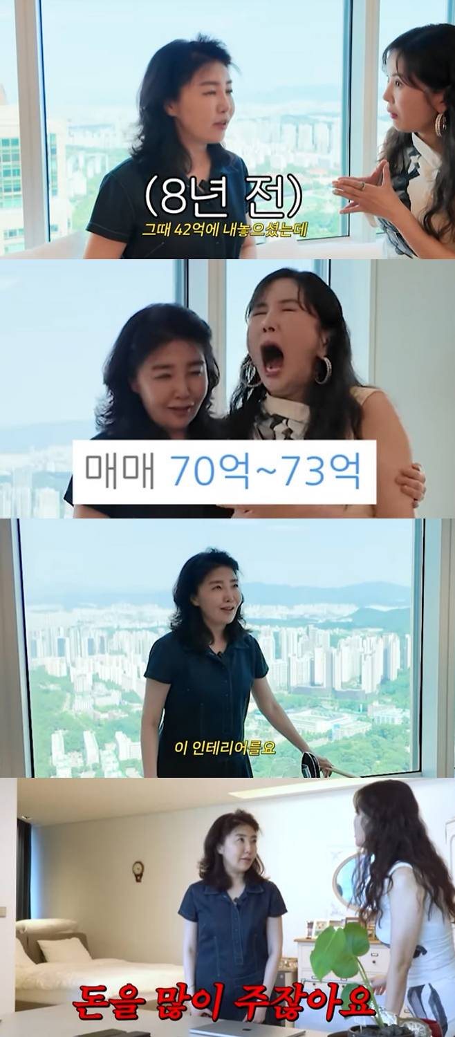 여에스더 / 사진=유튜브 채널 A급 장영란