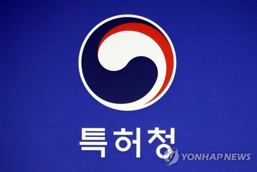 특허청 [연합뉴스 자료사진]