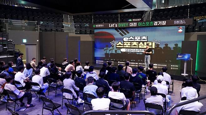 글로벌 e스포츠 캠프 심리교육(사진=KeSPA 제공).