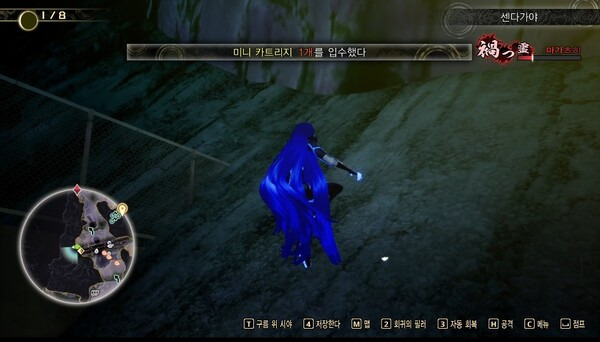 - 항상 미이츠 결정은 화나는 곳에 배치돼 있다