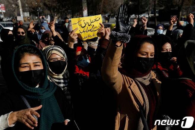 22일(현지시간) 아프가니스탄 수도 카불에서 여성들의 대학교 교육을 금지한 탈레반 정부에 항의하는 시위를 벌이고 있다. 2022.12.22 ⓒ 로이터=뉴스1 ⓒ News1 정윤미 기자