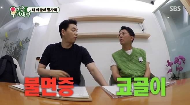 400회를 맞은 ‘미운 우리 새끼’가 2049 시청률 및 수도권 가구 시청률 예능 1위를 5주 연속 차지하며 예능 프로그램 ‘절대 강자’의 아성을 뽐냈다. 안문숙과 임원희가 설렘을 확인하는 장면에서는 분당 최고 17.4%를 기록했다. SBS 제공
