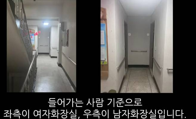 한 20대 남성이 아파트 관리사무소 내 화장실을 이용했다가 성범죄자로 경찰 수사를 받게됐다며 유튜브에 올린 사진. /유튜브 갈무리