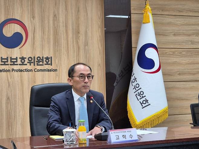 1일 정부서울청사에서 열린 정례브리핑에서 발언 중인 고학수 개인정보보호위원회 위원장./김송이 기자