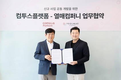컴투스플랫폼(대표 최석원(좌))이 열매컴퍼니(대표 김재욱)와 업무협약을 체결했다.