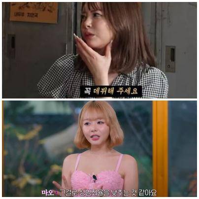 온라인 예능프로그램 '노빠꾸 탁재훈'에 출연한 일본 성인물 비디오 촬영 배우가 한국의 여성 아이돌그룹 멤버에게 "(AV 배우로) 데뷔해 주세요"라고 말하고 있다. 사진 아래는 예능프로그램 '성+인물'에 출연한 또 다른 일본 AV 배우가 "AV가 성범죄율을 낮추는 것 같다"고 말하는 모습. '노빠꾸 탁재훈' 유튜브, 넷플릭스 영상 캡처