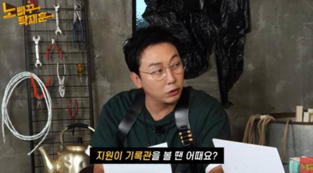 온라인 예능프로그램 '노빠꾸 탁재훈' 속 탁재훈의 모습. 유튜브 영상 캡처