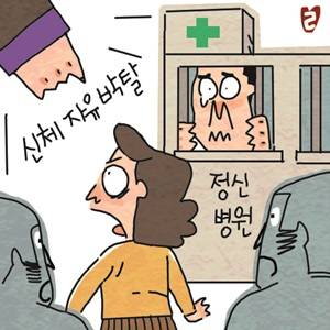 국민일보 DB