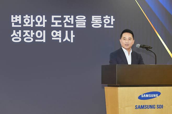 최윤호 삼성SDI 사장이 1일 경기도 용인시 기흥구 삼성SDI 본사에서 열린 ‘54주년 창립기념식’에서 기념사를 발표하고 있다. [사진 = 삼성SDI]